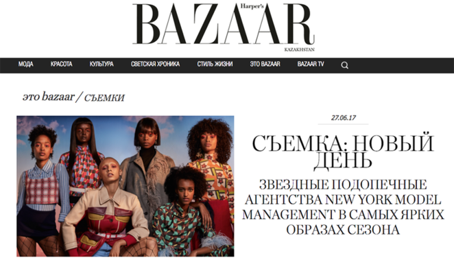 Harpers Bazaar Kazakhstan June 2017 By Emilio G Hernandez 4