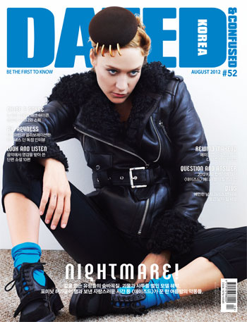 Dazed And Confused Korea - August 2012 - We Love Colors